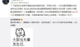 任县吃瓜最新事件爆料,揭秘背后惊人真相