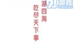今日爆料看点吃瓜视频下载,吃瓜视频下载背后的爆料看点